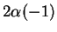 $ 2\alpha(-1)$